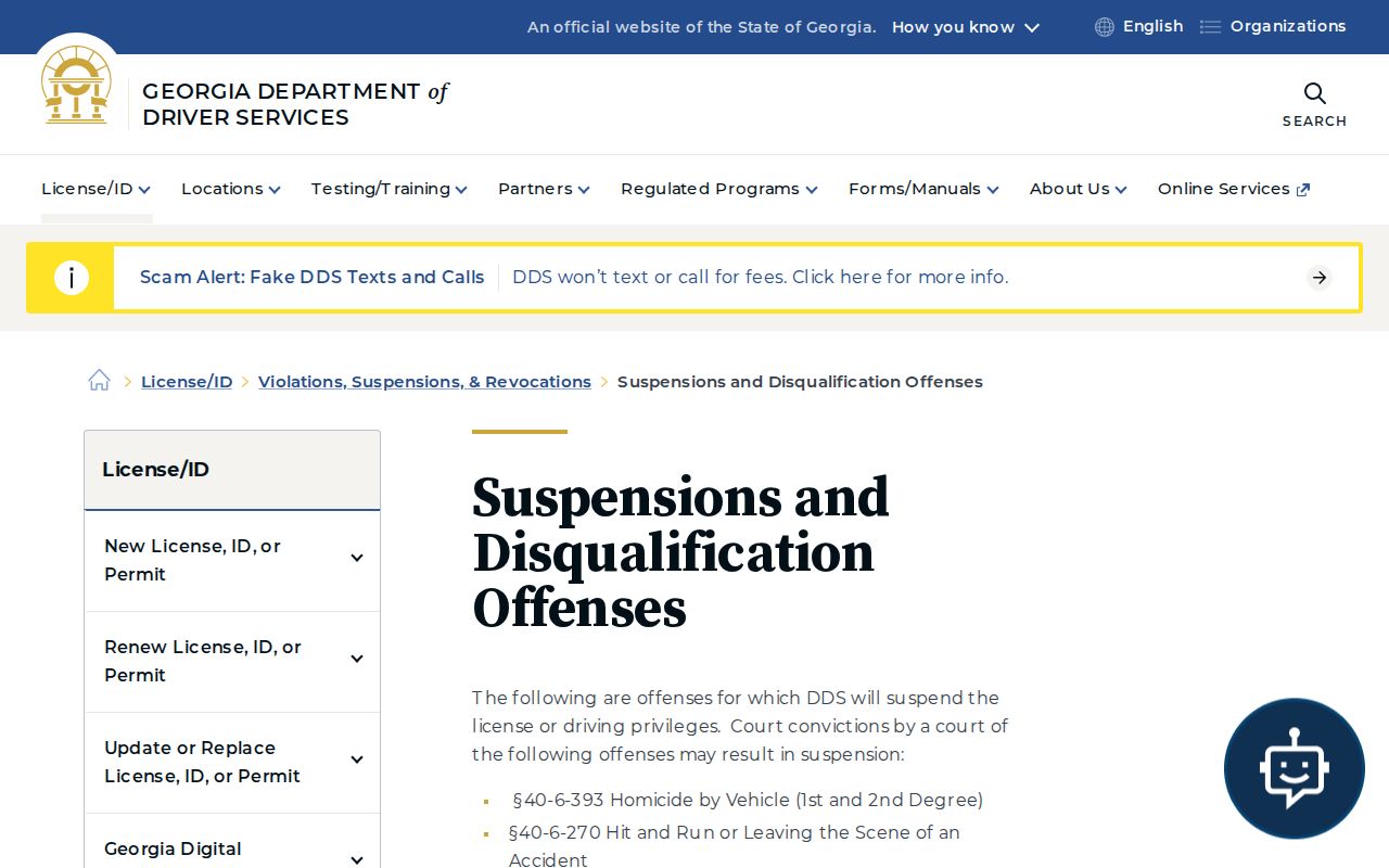 Georgia DDS suspension and disqualification offense guidance